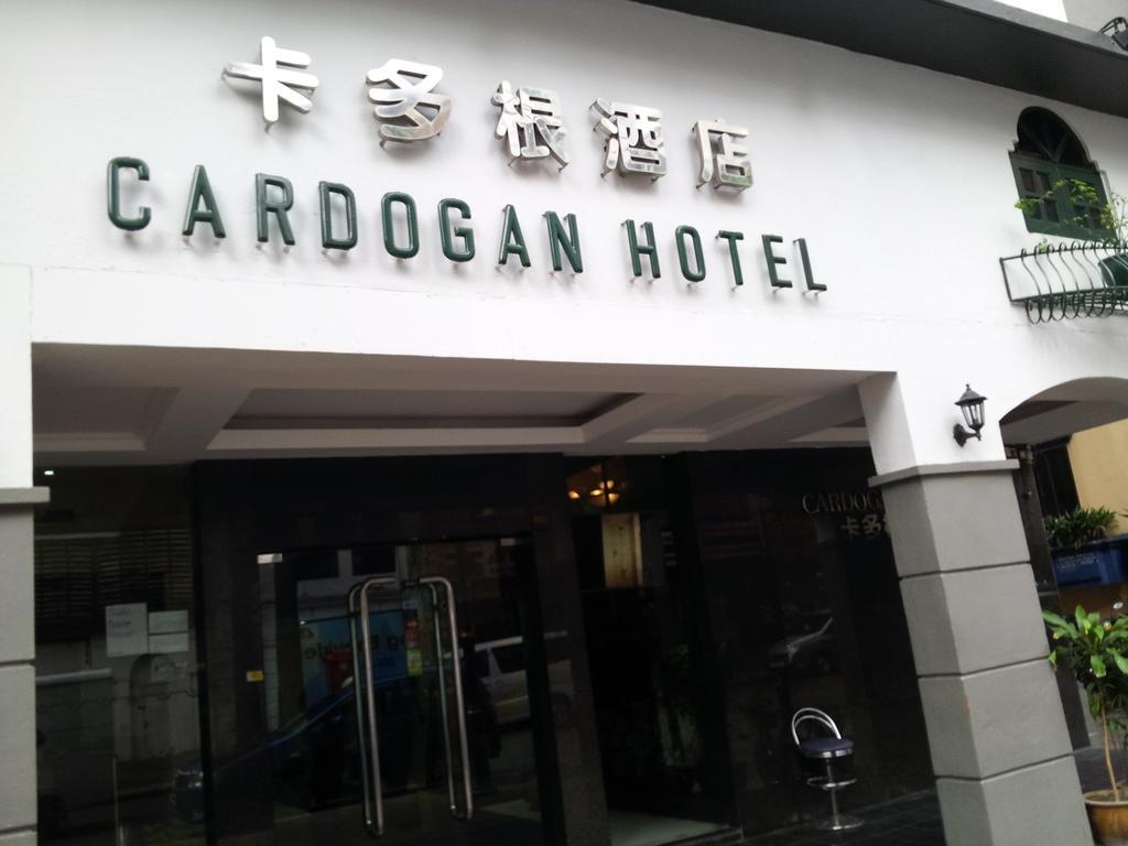 Cardogan Hotel Κουάλα Λουμπούρ Εξωτερικό φωτογραφία