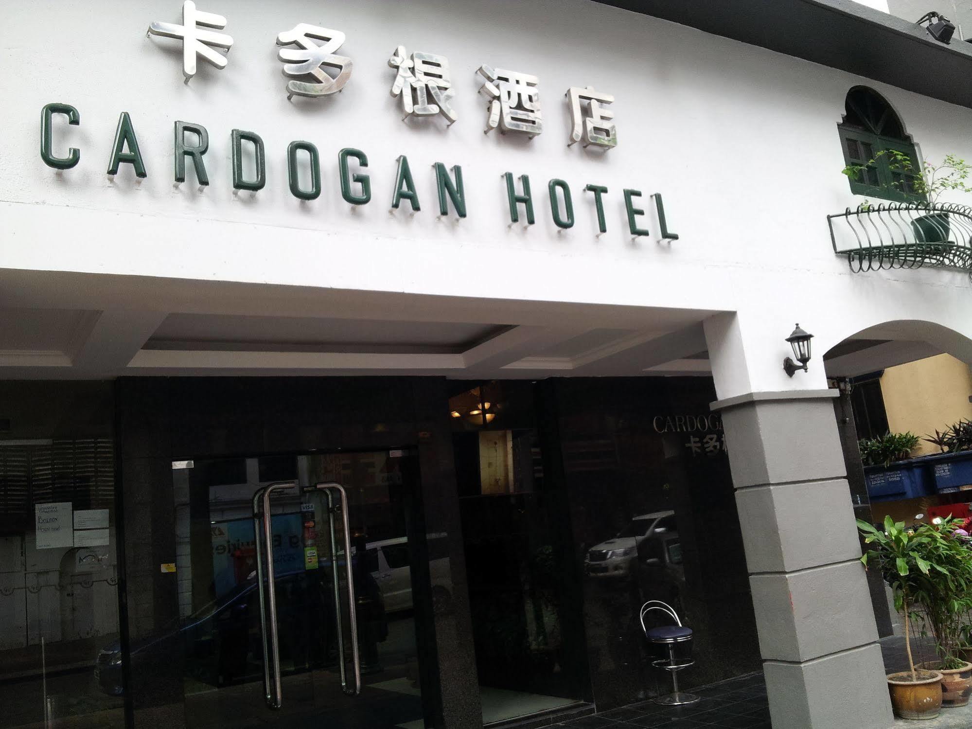 Cardogan Hotel Κουάλα Λουμπούρ Εξωτερικό φωτογραφία